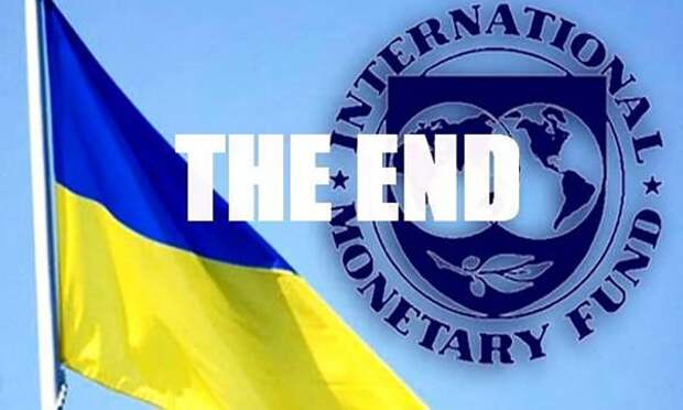 Как в Киеве украли 5 миллиардов из транша МВФ