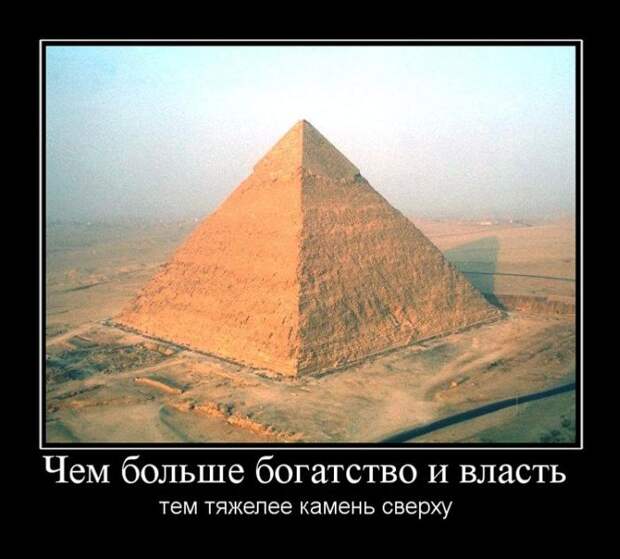 Демотиваторы демотиваторы, прикол, смех, юмор
