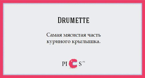words29