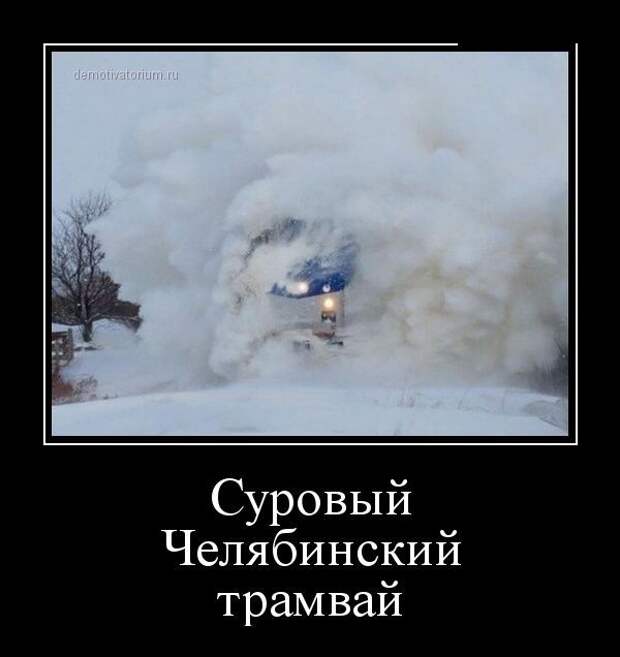 Демотиваторы демотиваторы, юмор
