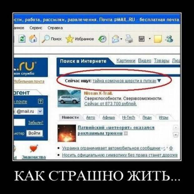 Демотиваторы про спорт людей и много смешного.