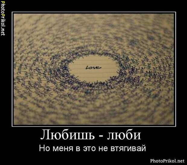Новые смешные демотиваторы (44 демотиватора) Новые смешные демотиваторы (44 демотиватора)