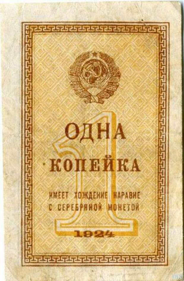 Уникальная подборка денег, которые были еще в Советском Союзе. (65 фото) Уникальная подборка денег, которые были еще в Советском Союзе. (65 фото)
