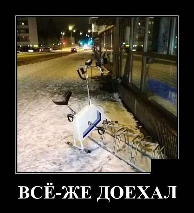 Демотиваторы (20 фото)