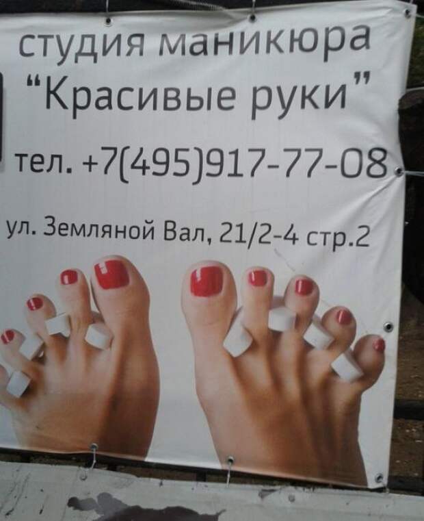 Прикольные надписи, объявления