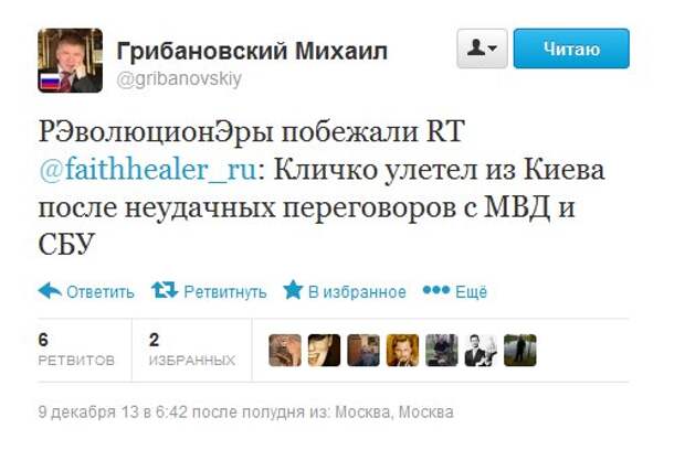 Киев обсуждает. Кличко бежит из Киева. Кличко сбежал с Украины. Кличко сбежал из Киева в Германию.