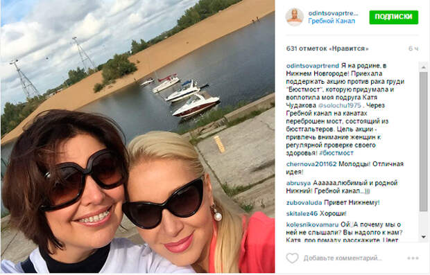 СОЦСЕТИ