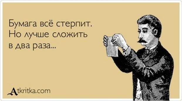 Анекдоты в картинках Анекдоты в картинках