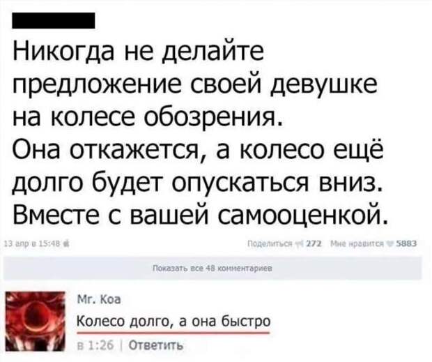 Смешные комментарии. Подборка chert-poberi-kom-chert-poberi-kom-58320907112020-12 картинка chert-poberi-kom-58320907112020-12