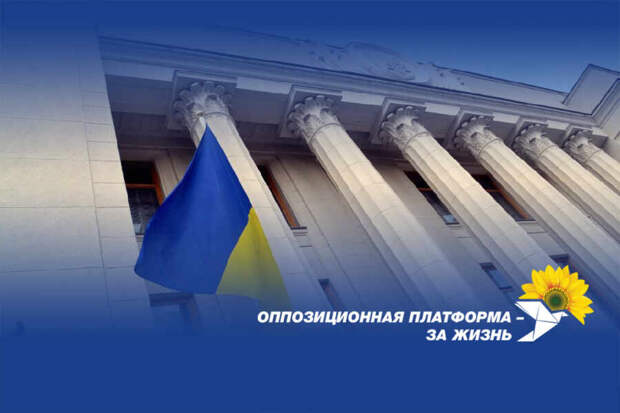 Украинские националисты ворвались в кабинет депутата облсовета от ОПЗЖ в Черкассах