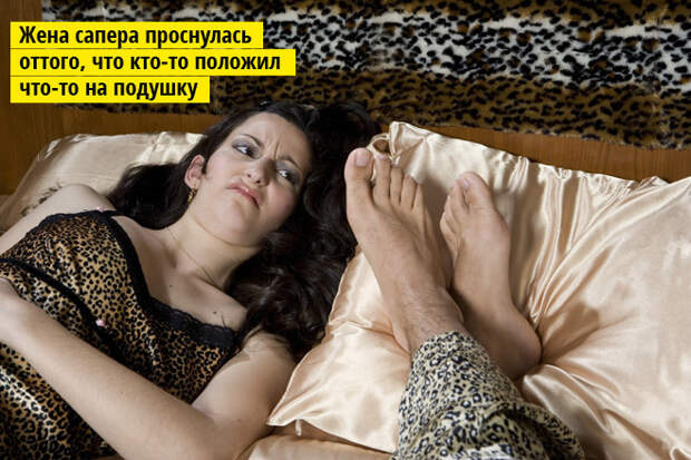33 самых эффективных способа разочаровать женщину в постели 33 самых эффективных способа разочаровать женщину в постели