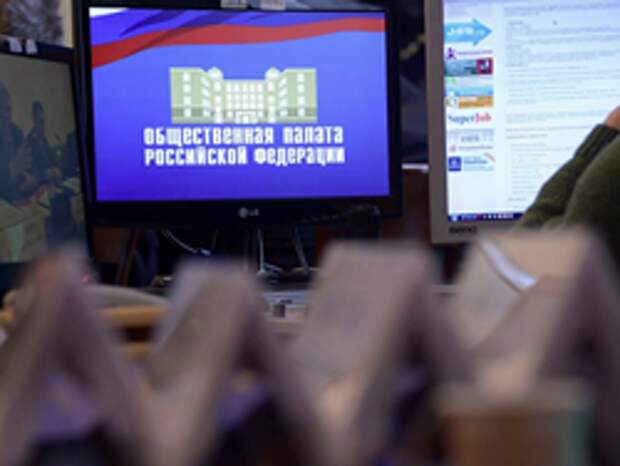 Новость на Newsland: ОП составит рейтинг регионов по уровню социального капитала