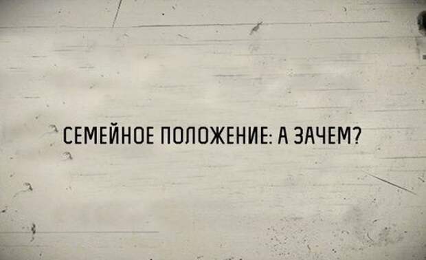 В точку! Идеальные цитаты