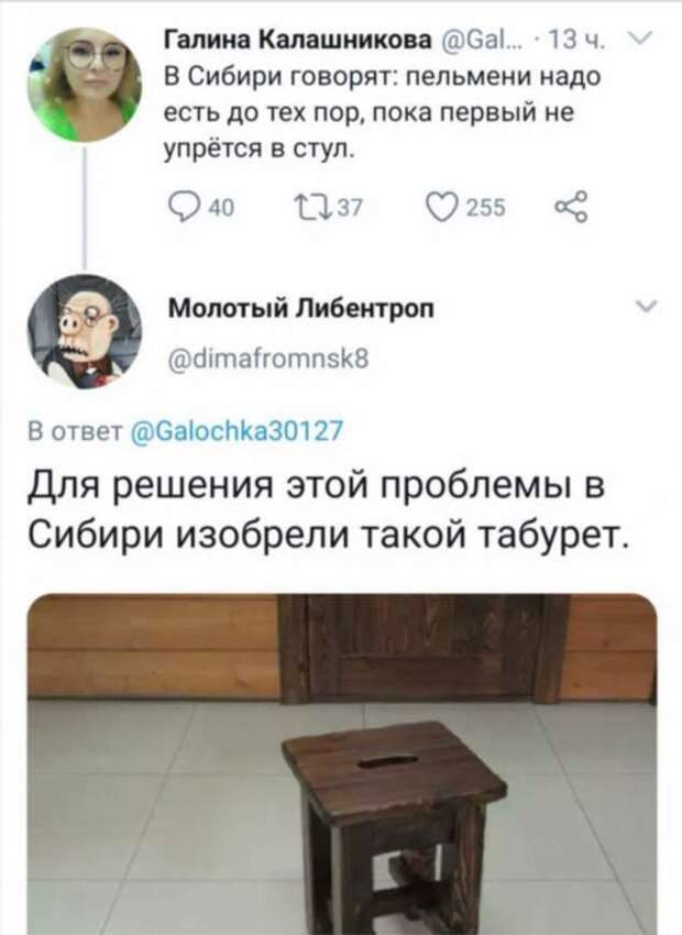 Неадекватный юмор из социальных сетей. Подборка chert-poberi-umor-chert-poberi-umor-07440616062020-18 картинка chert-poberi-umor-07440616062020-18
