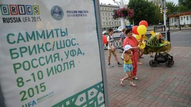 Подготовка столицы Башкирии Уфы к саммитам ШОС и БРИКС. Архивное фото