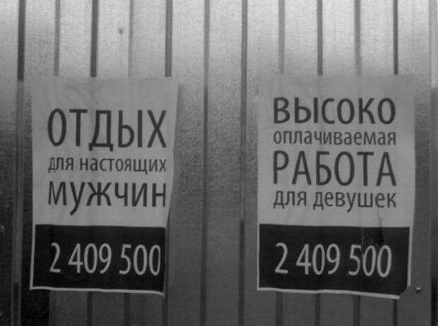 Порция народного креатива Порция народного креатива