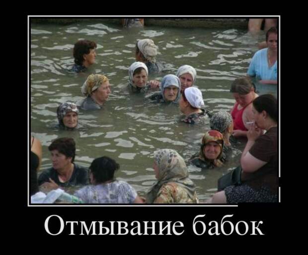 Демотиваторы демотиваторы, юмор
