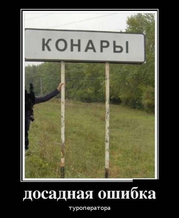 Новые воскресные демотиваторы