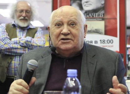 Горбачев
