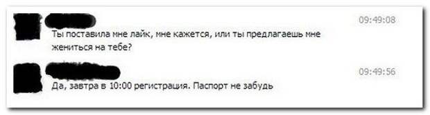 Комментарии из соцсетей