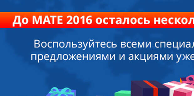 Матов 2016. БСТ Башкирское спутниковое Телевидение. Институт отраслевого питания. БСТ реклама. Логотип БСТ Уфа.