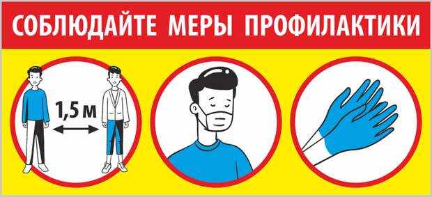 Прикольные вывески. Подборка chert-poberi-vv-chert-poberi-vv-13280329102020-18 картинка chert-poberi-vv-13280329102020-18