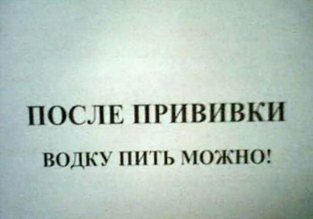 7. Доктор даёт 