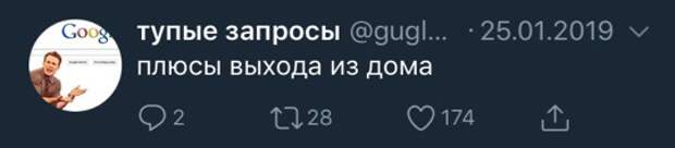 «Вакансия сиделка в интернете». 33 странных запроса о работе, собеседованиях и смысле жизни