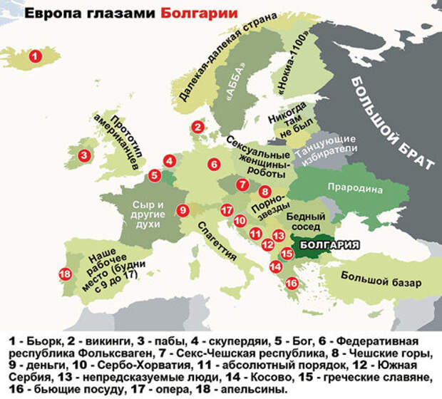 Карта мира глазами русских