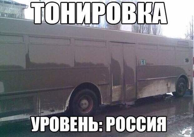 Очередная подборка автоприколов автоприколы, приколы