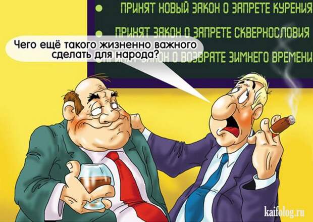 Картинко (45 карикатур) Картинко (45 карикатур)