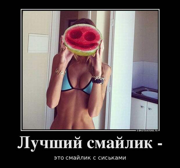 Демотиваторы  демотиваторы, прикол, смех, юмор