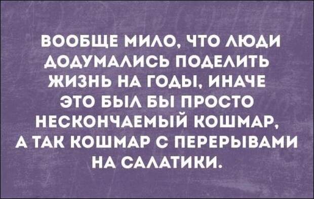 Смешные «Аткрытки»