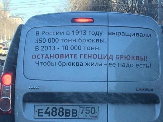 Автоприколы