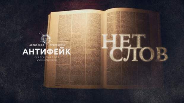 Русский язык оказался примитивнее английского? Русский язык оказался примитивнее английского?