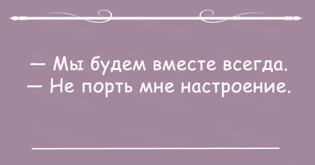 21 открытка с правдой жизни жизнь, открытка, юмор