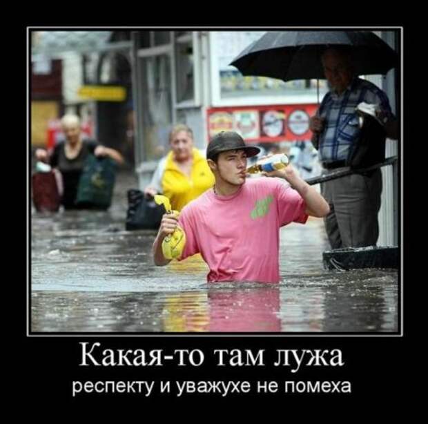 Смешные и серьезне демотиваторы.