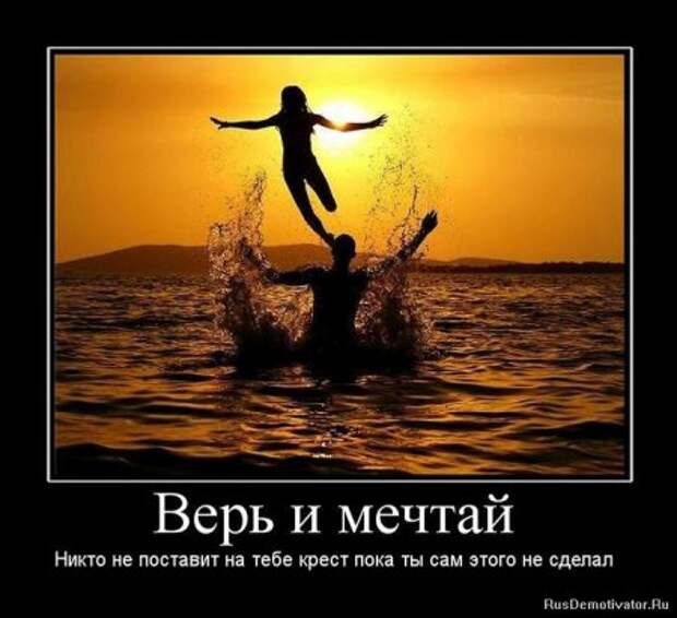 Демотиваторы про людей и любовь со смыслом.