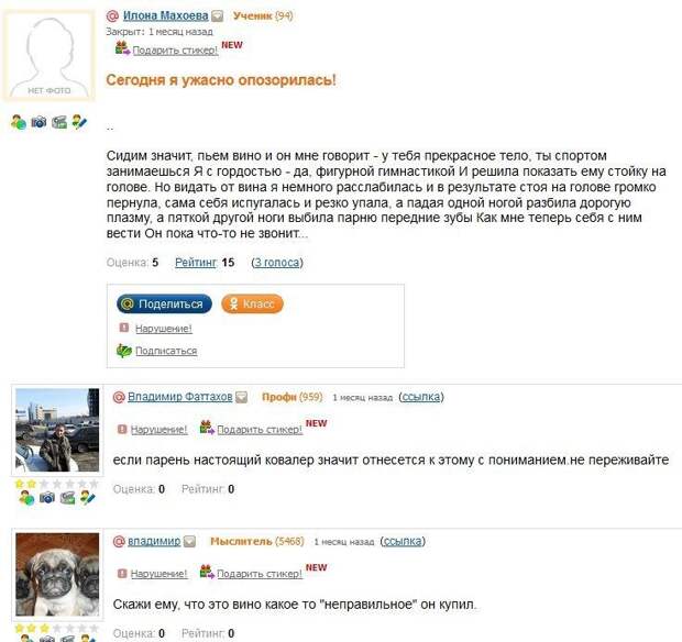 30 приколов из социальных сетей, которые точно развеселят