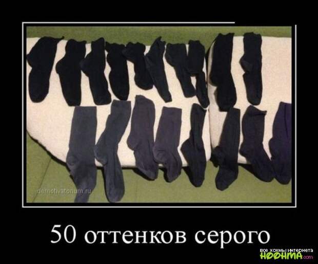 Демотиваторы - подборка 1 Демотиваторы - подборка 1