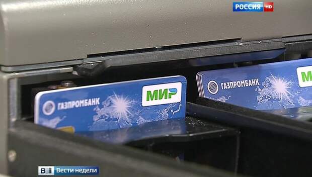 Банки врываются в российский «Мир»