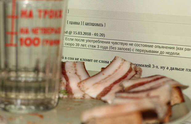 Боевая Аптечка Алкоголика