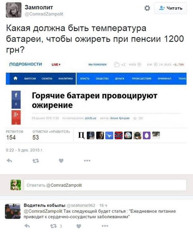 Прикольные тексты из социальных сетей