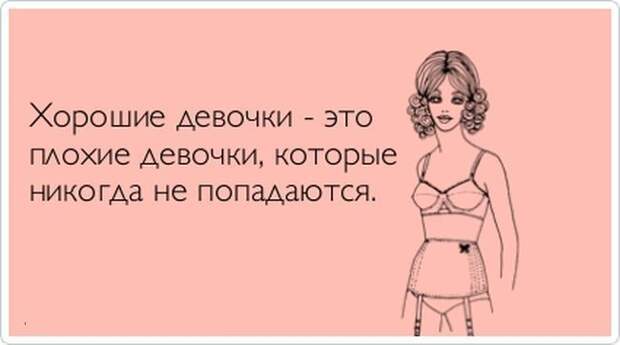 Прикольные открытки позитив, юмор, открытки