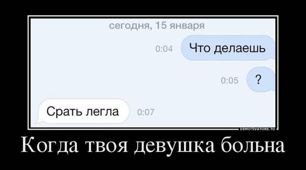 Демотиваторы демотиваторы