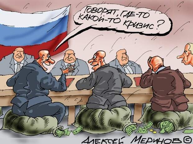 Карикатуры