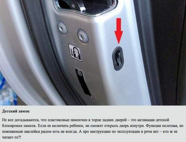 10 секретов, о которых молчит ваш автомобиль 10 секретов, о которых молчит ваш автомобиль