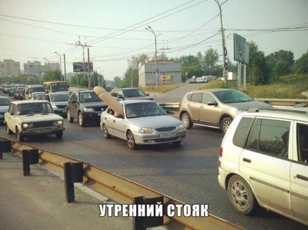 Дорожные фотоприколы!