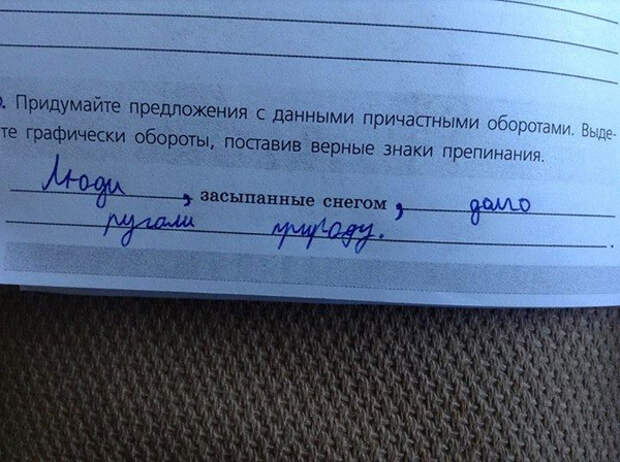 ТОП лучших детских записок