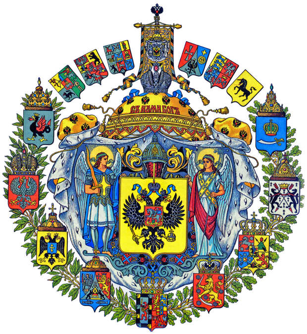 О Государственном гербе Российской Империи 1882 года